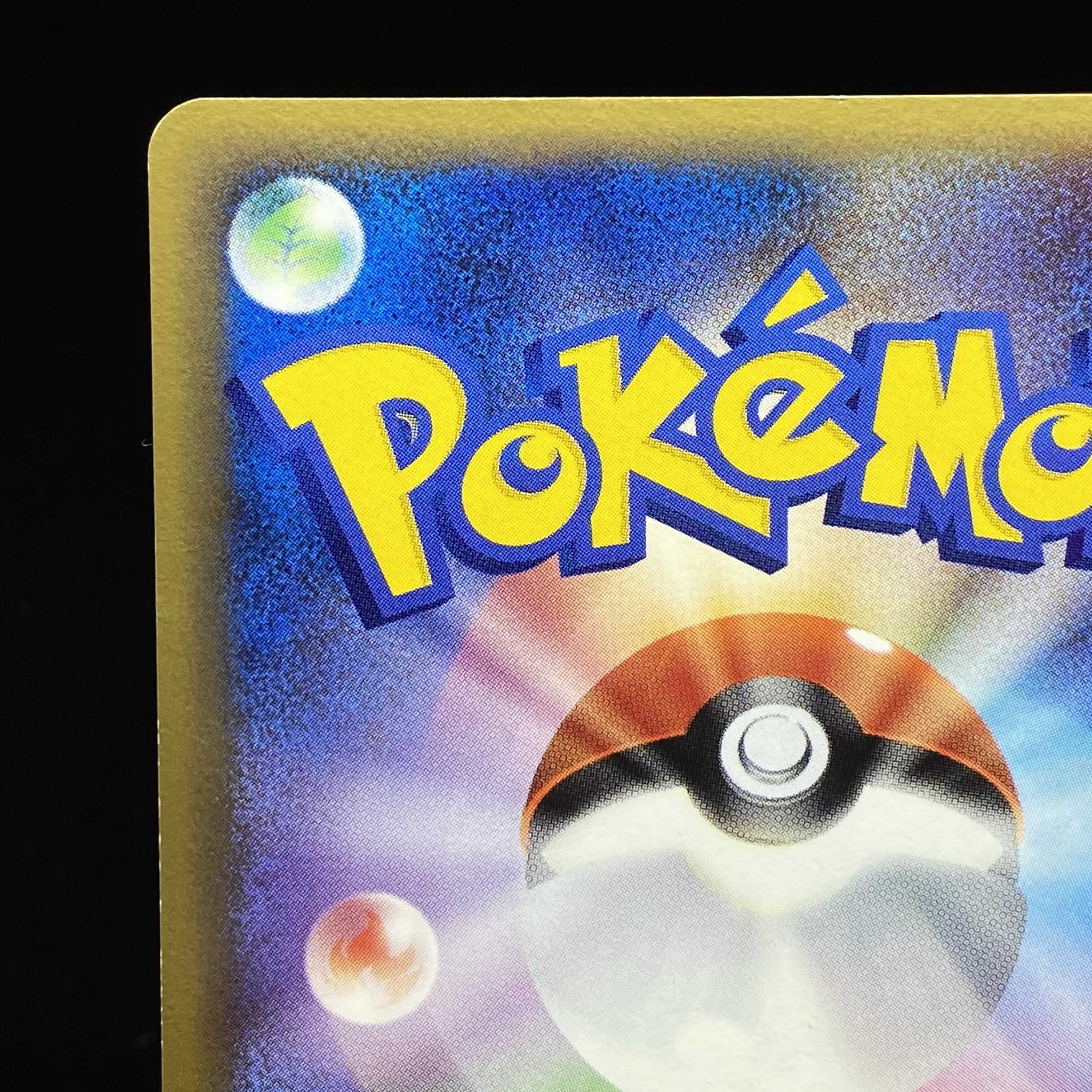 小文字ex レジェンド　LV.X等　旧弾キラ　古いカード　100枚まとめ売り ウィンディex キラ PCGの通販 土日祝休@magi公式(コレクター