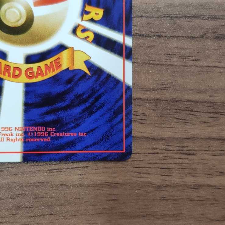 わるいスリーパー