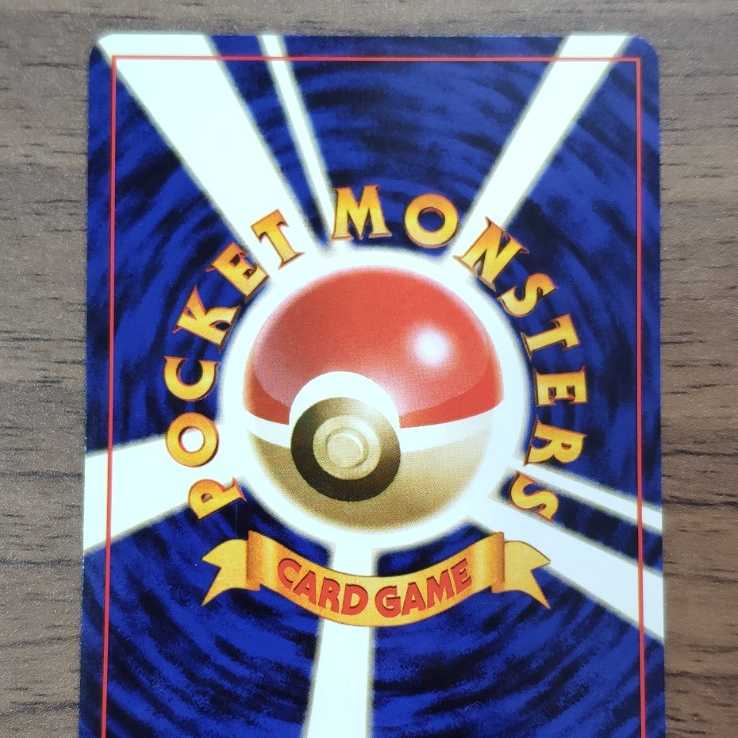 わるいスリーパー