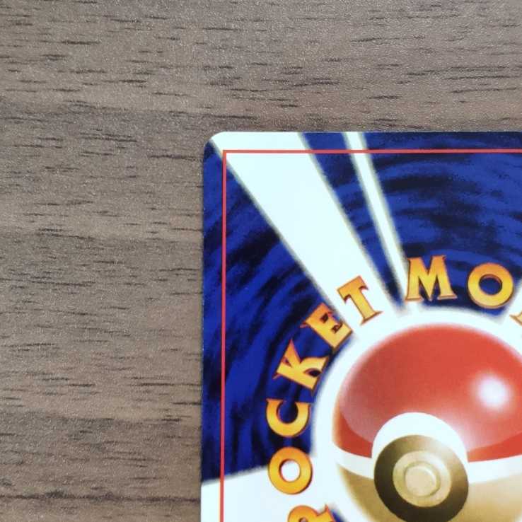 わるいスリーパー