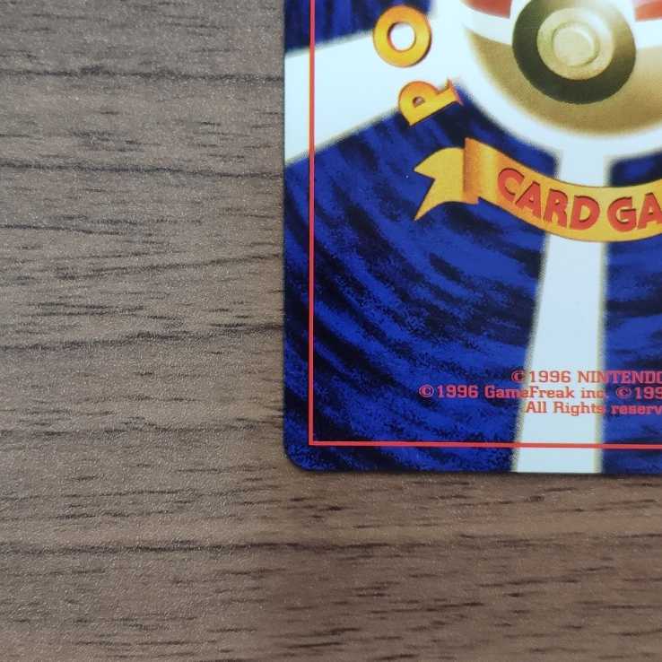 わるいスリーパー