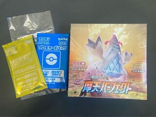 【新品未開封】摩天パーフェクトBOXプロモ付き