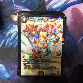 キラキラカード 20枚 ㉚ 20枚