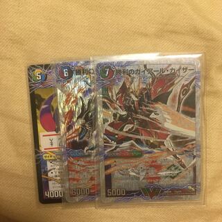 勝利セット 1枚