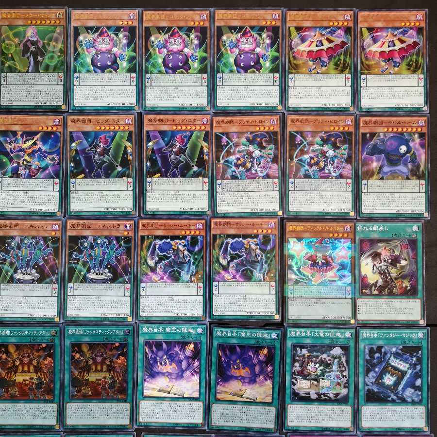 №83　遊戯王　魔界劇団　デッキ