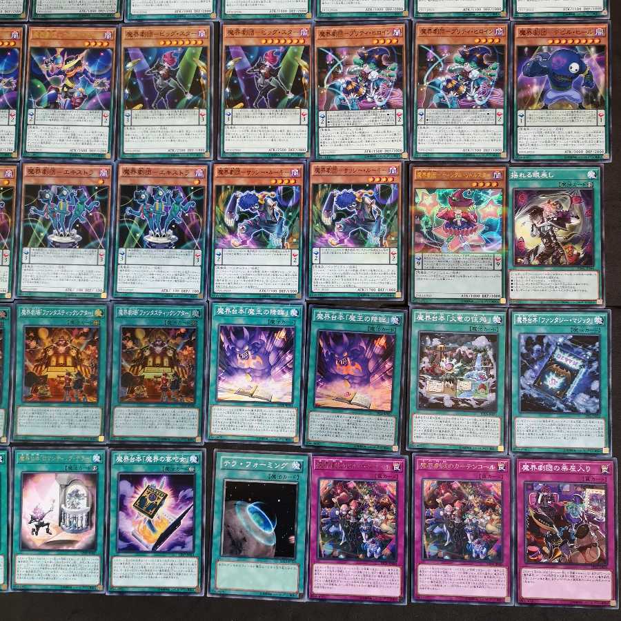 №83　遊戯王　魔界劇団　デッキ