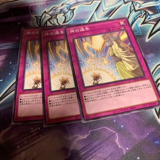 Solemn Strike Normal