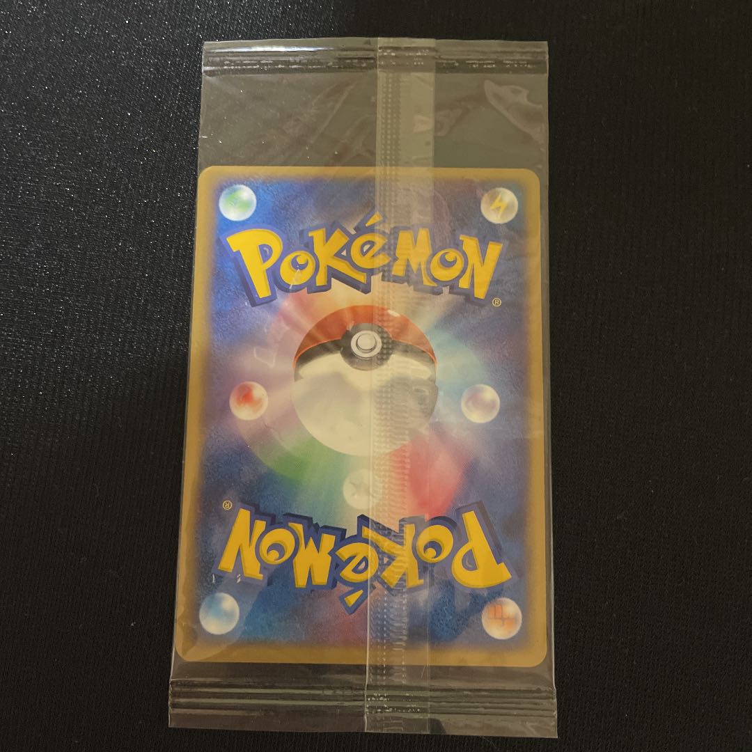 This is the first time I've ever seen an unopened player's promo for a Pokémon card game.