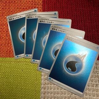 New Water Energy Mirror 5pcs.