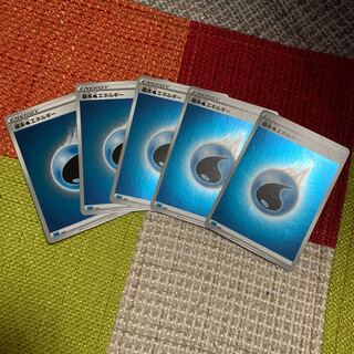 New Water Energy Mirror 5pcs.