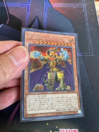 黄金卿エルドリッチ