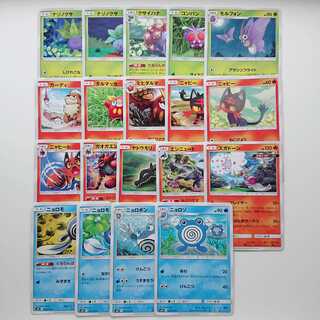 ダブルブレイズ ノーマル ポケモン まとめ売り