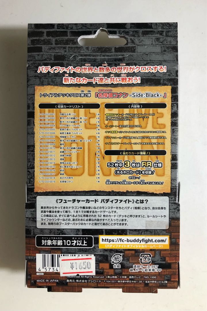 バディファイト　名探偵コナン　デッキ　2個　新品