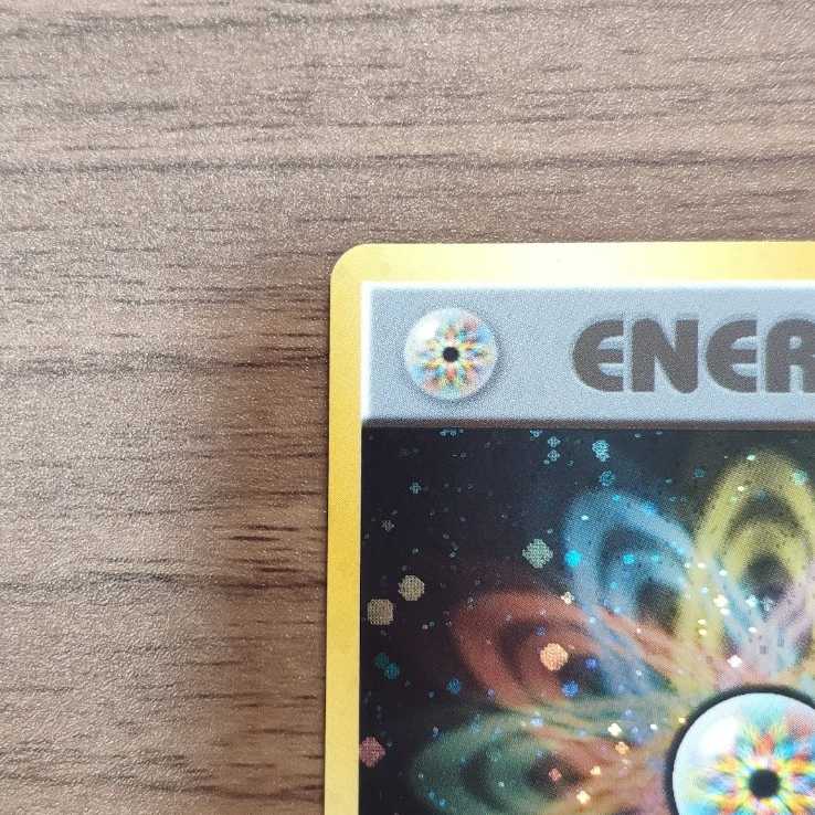 RainbowEnergy