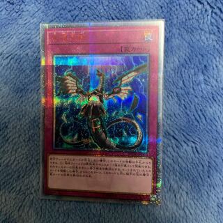 無限泡影 20thシク