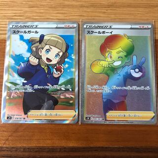 ポケモンカード　まとめ売り　バラ売り