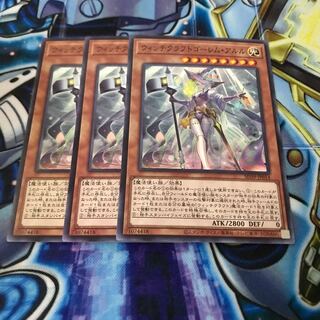 ウィッチクラフトゴーレム・アルル　Hulu 572