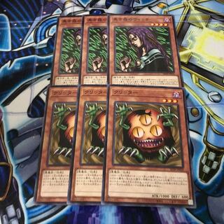 黒き森のウィッチ　クリッター　セット　Hulu 574