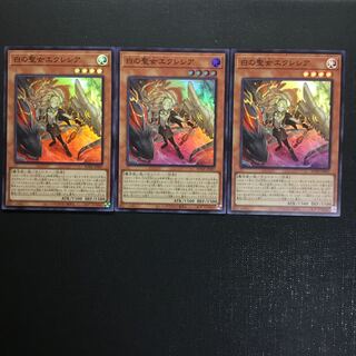 白の聖女エクレシア スーパーレア