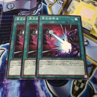 冥王結界波　Hulu 582