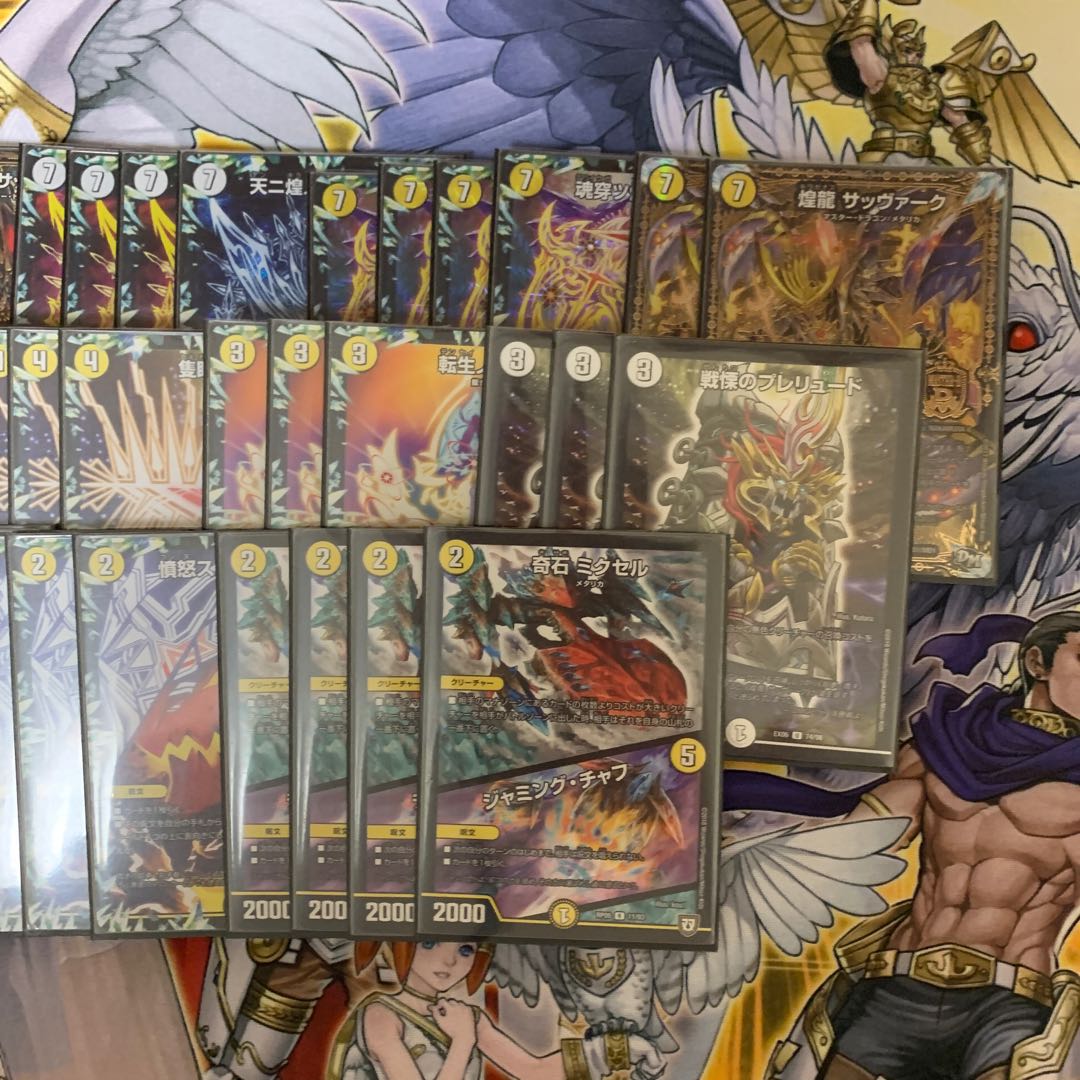 GP7th優勝構築白零サッヴァーク