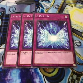 メタバース ノーマル　Hulu 583