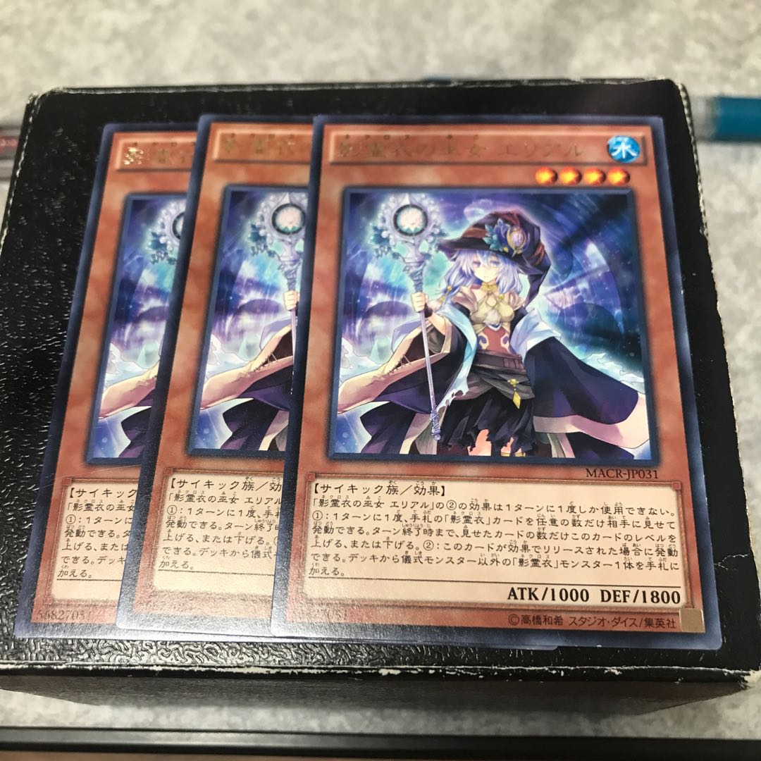 影霊依の巫女エリアル　レア3枚