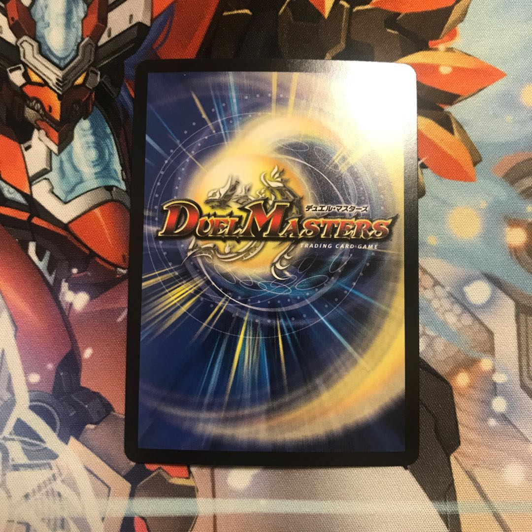 愛の無限オーケストラ SR