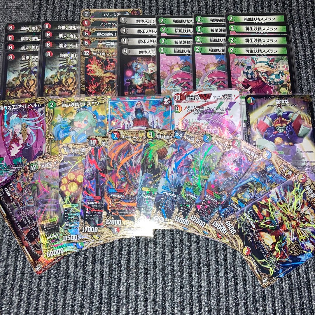 激アツ!!デュエマ1000円オリパ1口