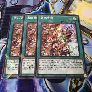 憑依覚醒　ノーマル　パラレル　Hulu 587