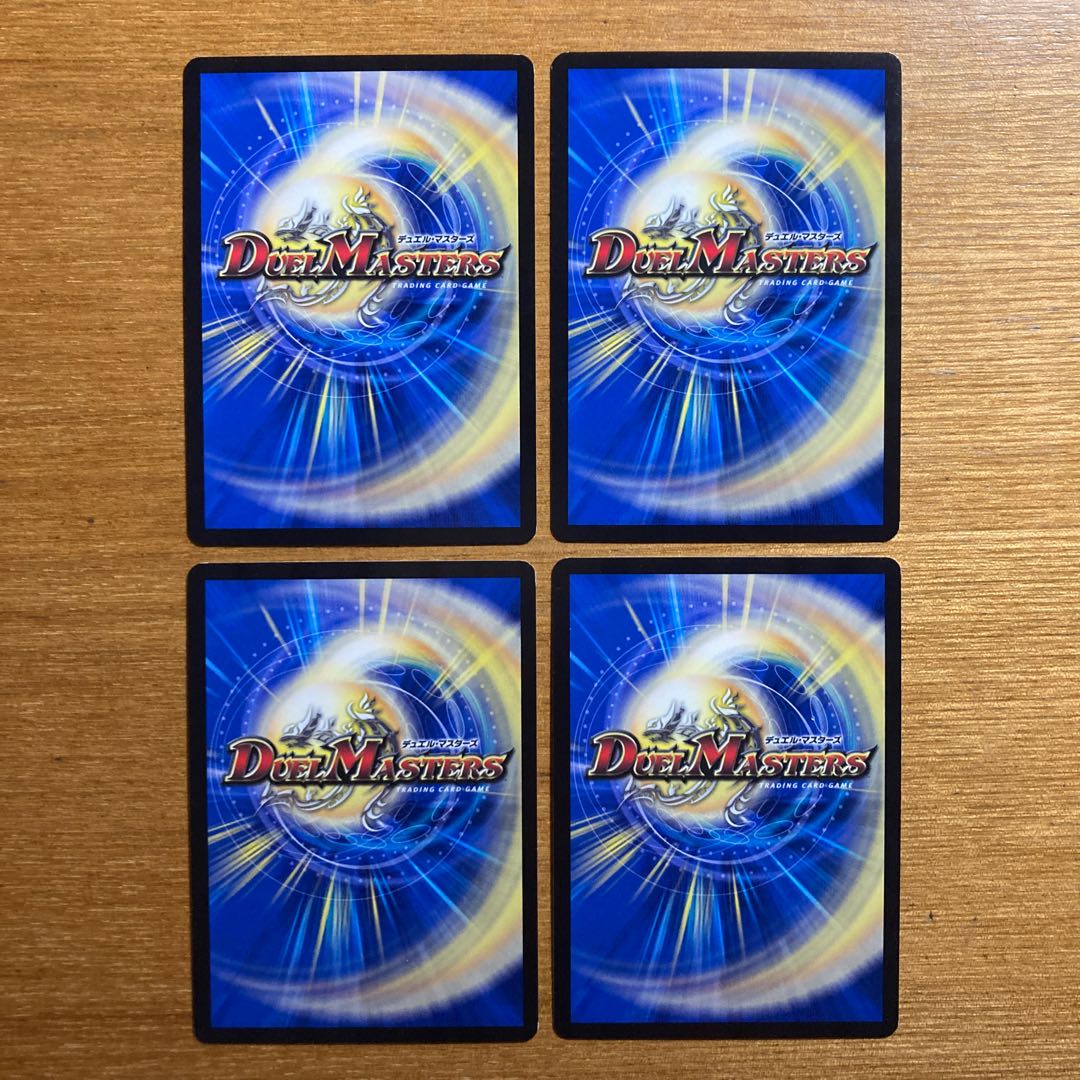 Challenge from Tokyo Mystery Circus