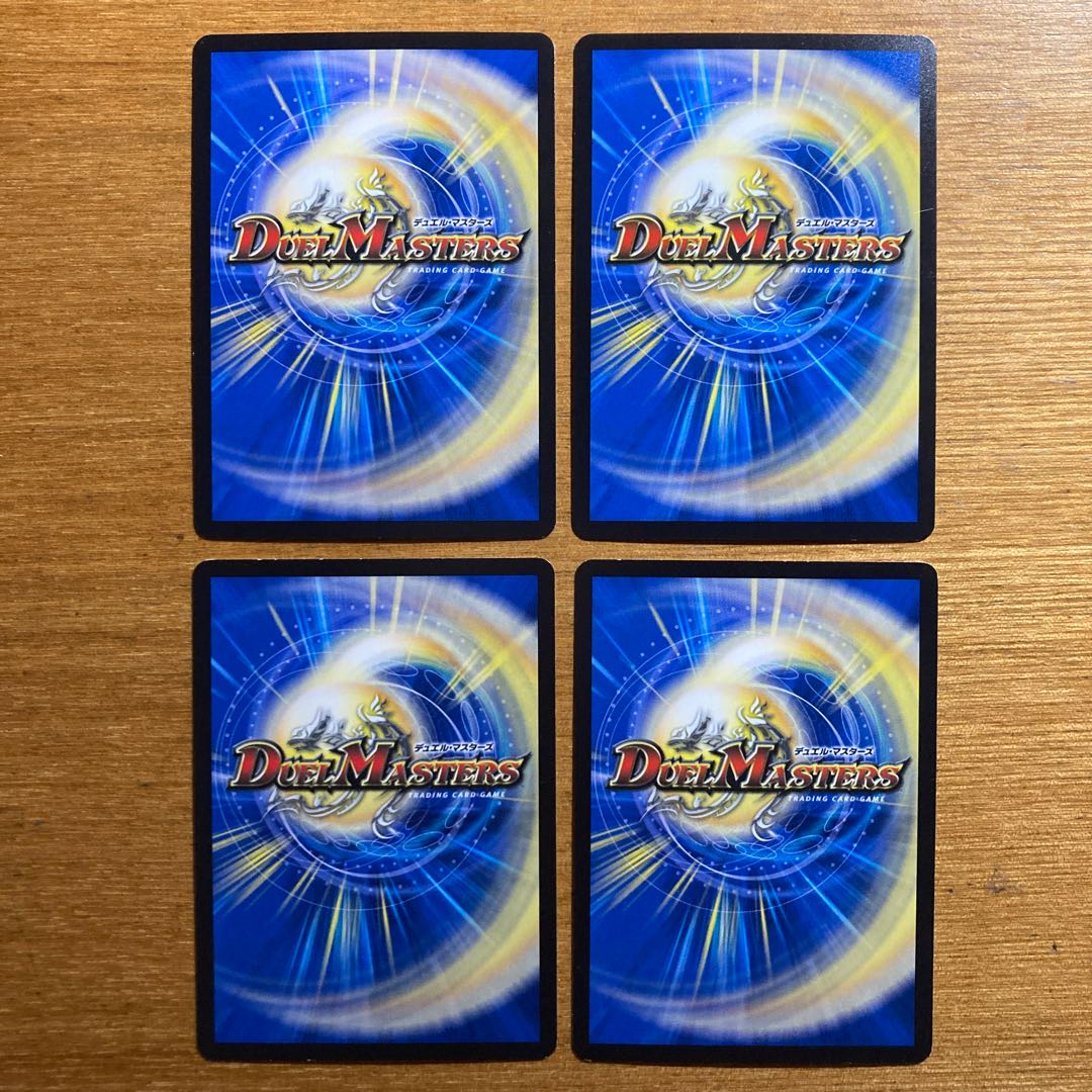 爆流忍法 不死鳥の術