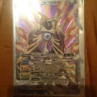 未の十二神皇グロリアスシープ