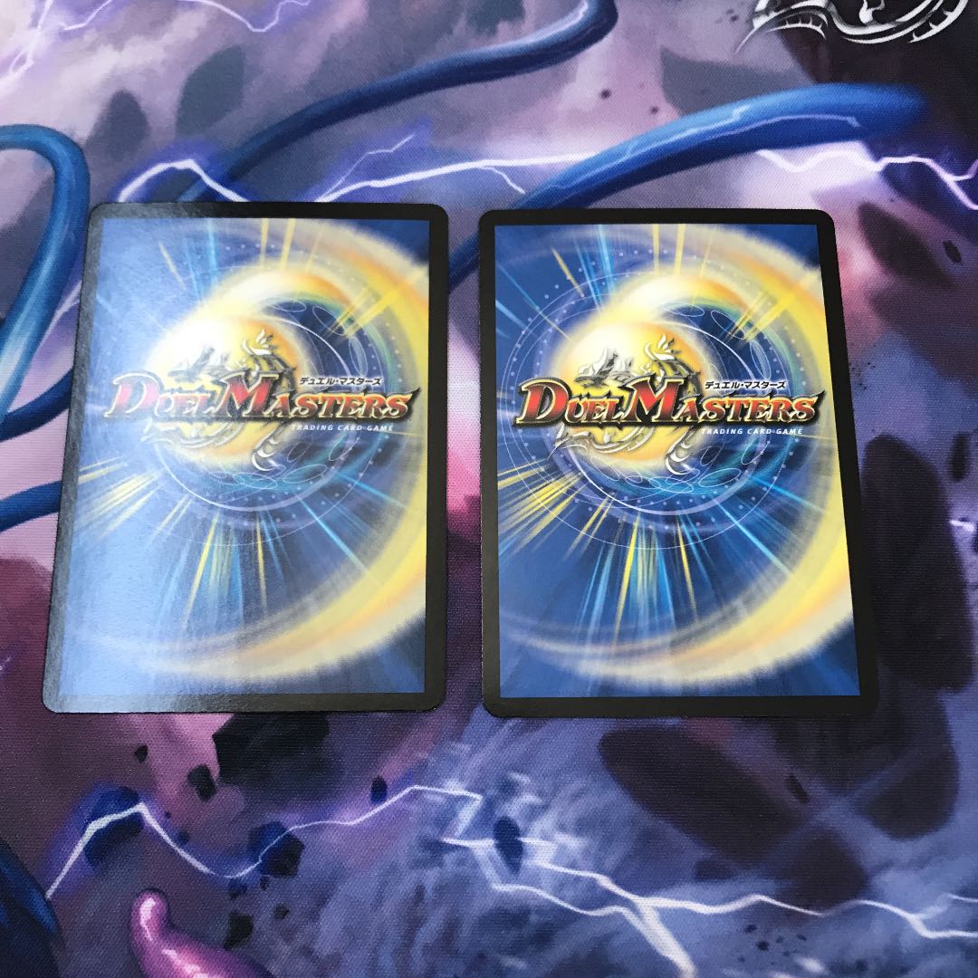 龍騎旋竜ボルシャック・バルガ