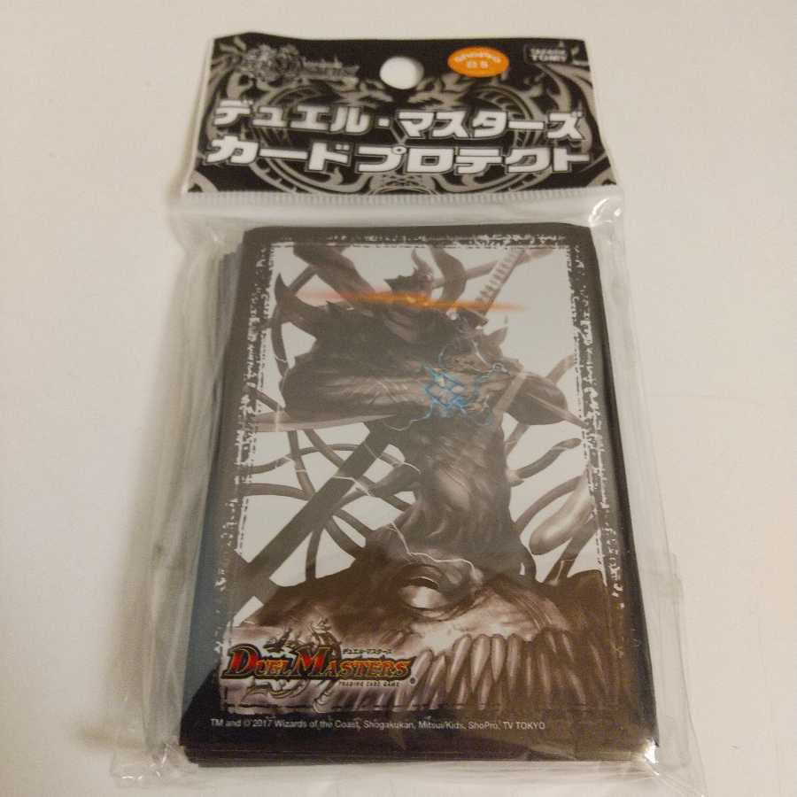 終の怒流牙 ドルゲユキムラ スリーブ 新品未開封