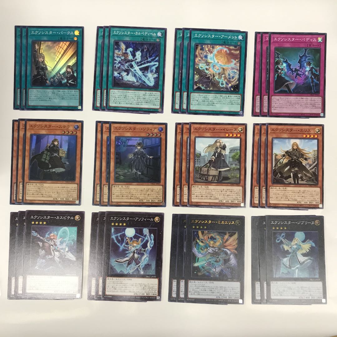 エクソシスター コンプセット デッキパーツ