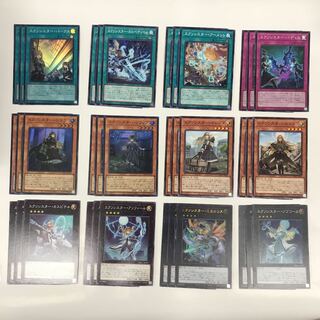 エクソシスター　コンプセット　デッキパーツ