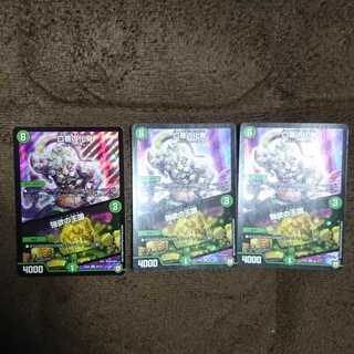 口寄の化身 さとし様専用