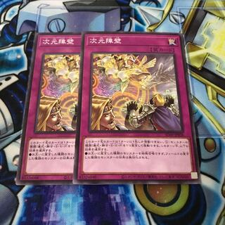 次元障壁 ノーマル　Hulu 593