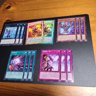 Ultimate Rare] Magic Key Henki - Transfrumine