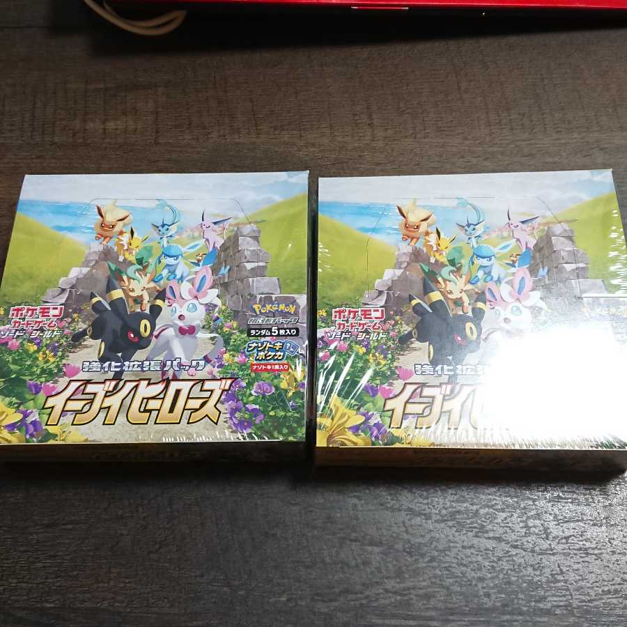 イーブイヒーローズ 未開封box