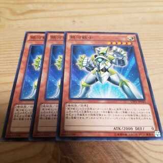 【願い事】銀河戦士 3枚