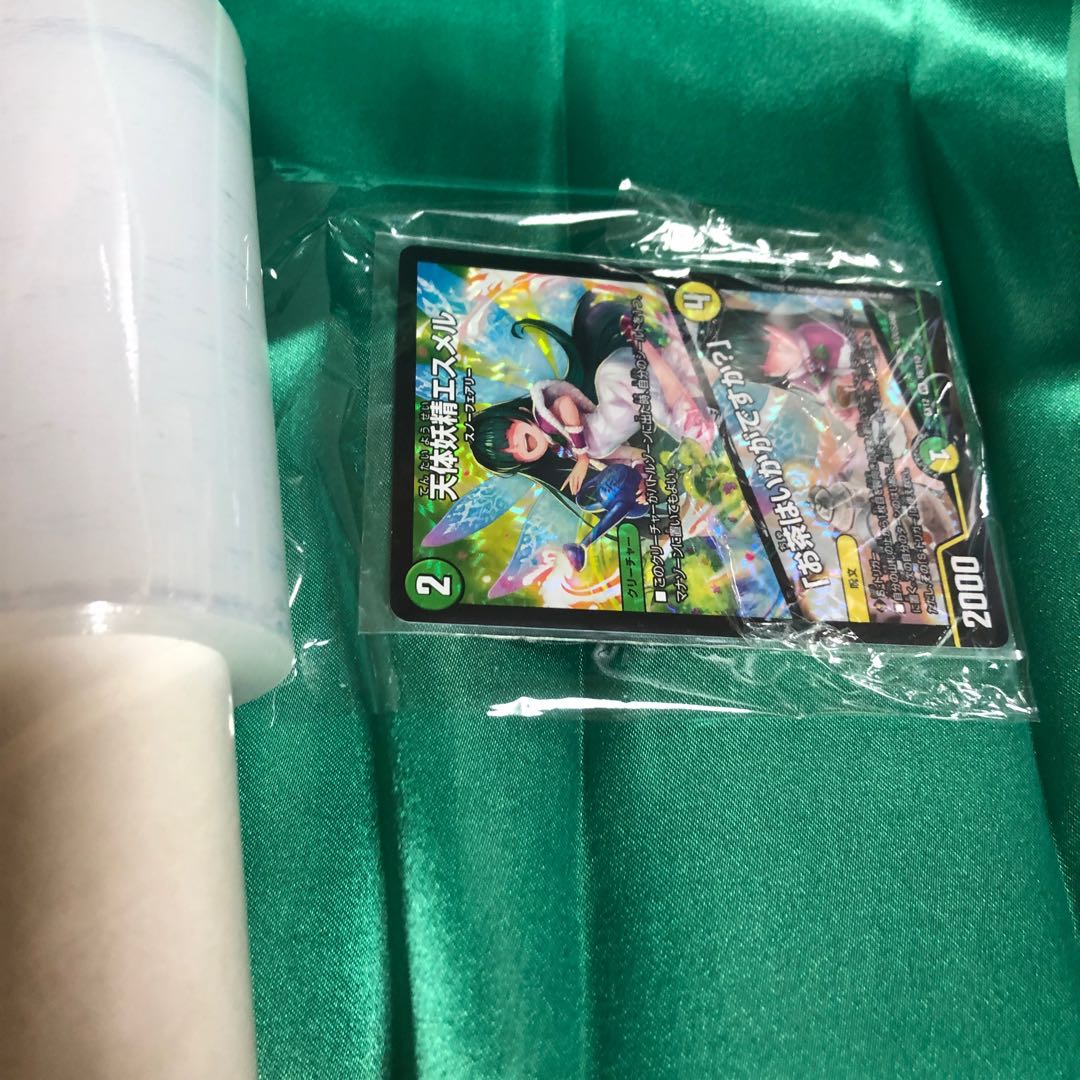 (非商品)商品説明の補足