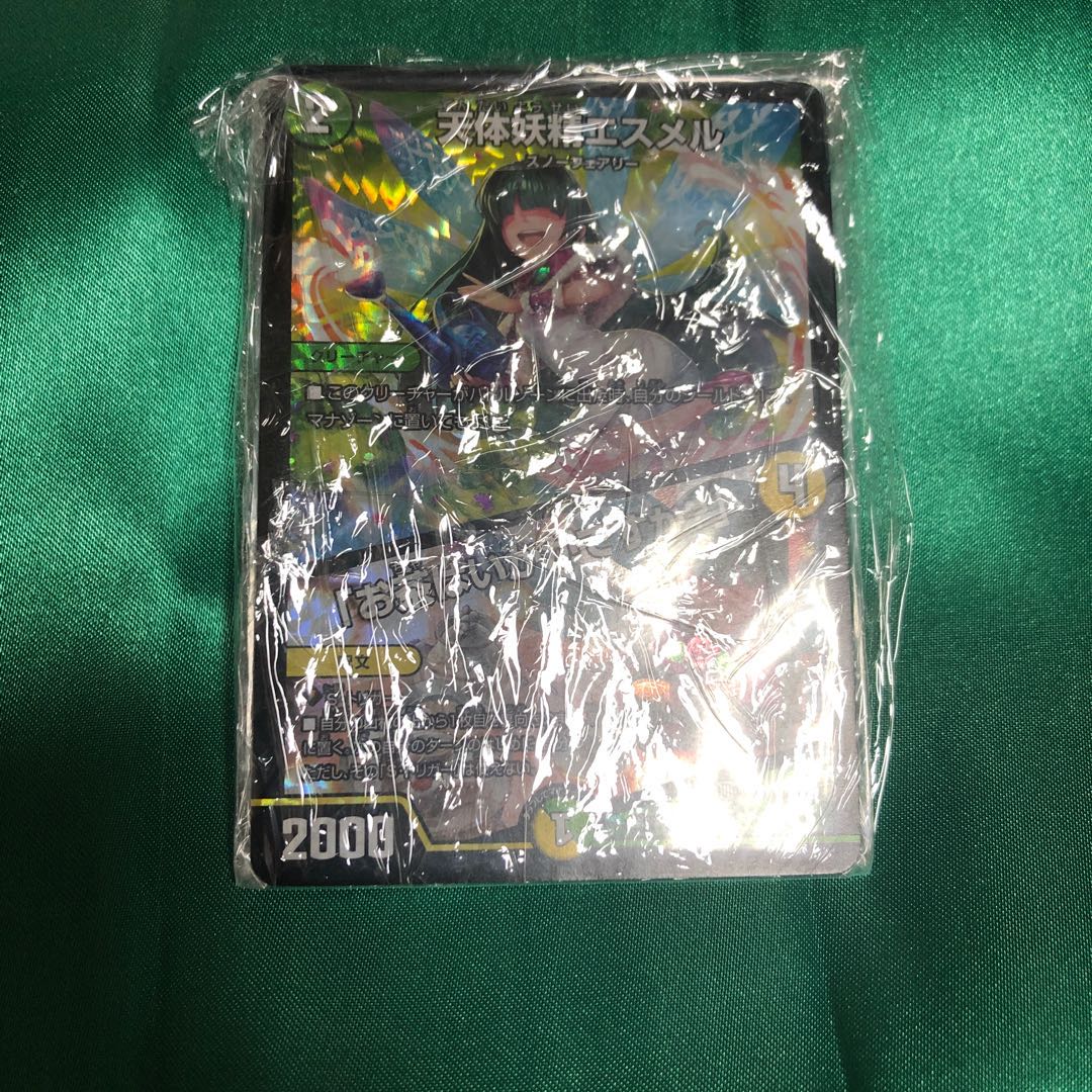 (非商品)商品説明の補足