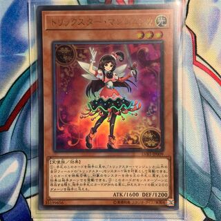 【UR】トリックスター・マンジュシカ LVB1-JP009
