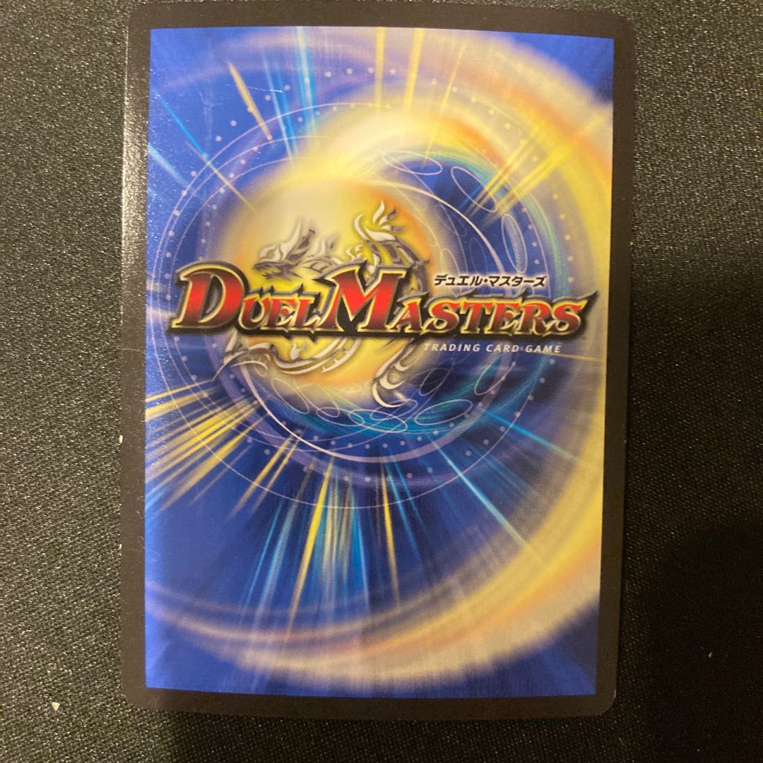 超煌ノ裁キ ダイヤモン将 SR