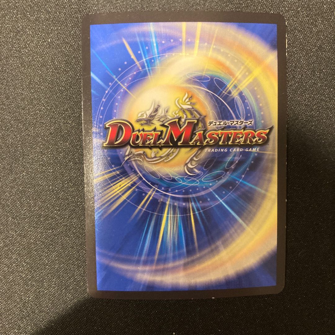 超煌ノ裁キ ダイヤモン将 SR