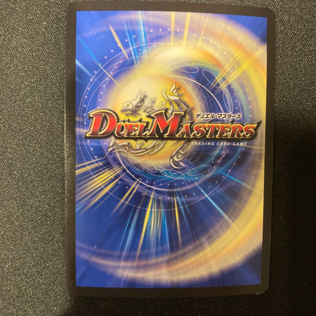 超煌ノ裁キ ダイヤモン将 SR