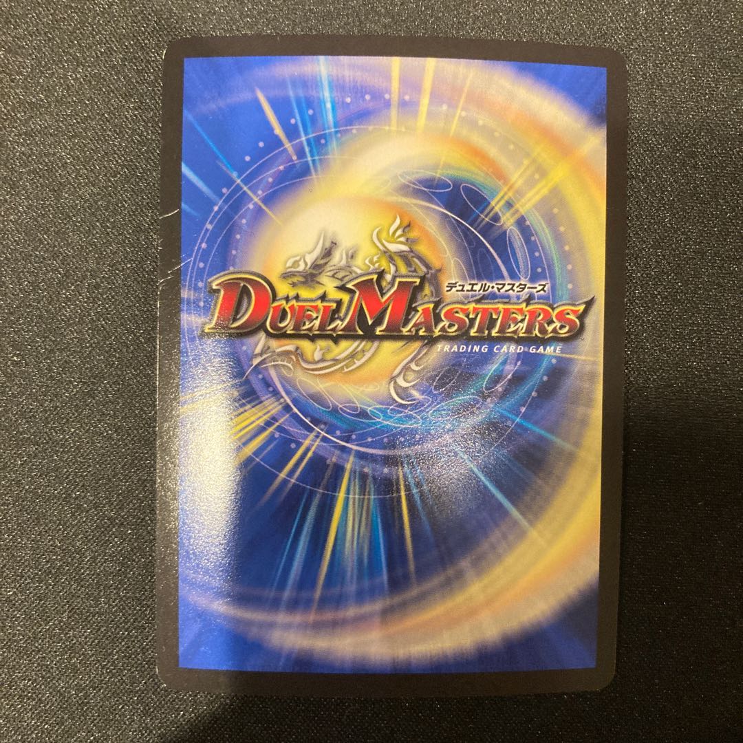 超煌ノ裁キ ダイヤモン将 SR