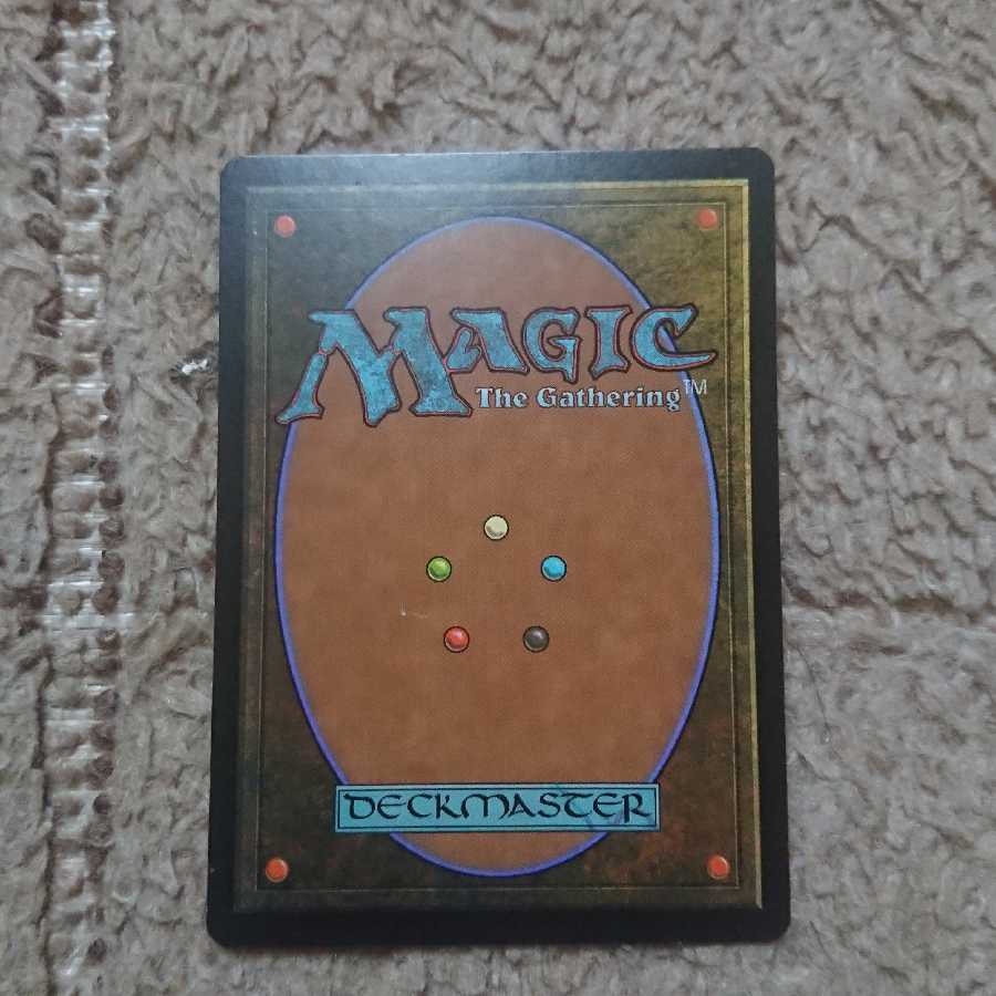 MTG リスティックの研究 英語